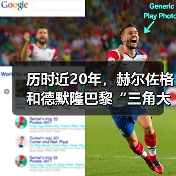 历时近20年,赫尔佐格和德默隆巴黎“三角大厦”封顶(图2) 历时近20年,赫尔佐格和德默隆巴黎“三角大厦”封顶(图2)
